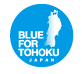 Blue for Tohoku�ɋ��͂��Ă��܂�